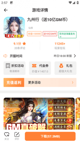 С�ݺ���Ϸ����������Դ������