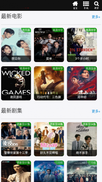 ������Ӱ�Ӹ�����Ѱ�����