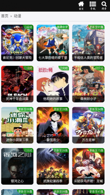 ������Ӱ�Ӹ�����Ѱ�����