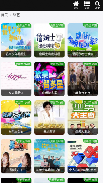 ������Ӱ�Ӹ�����Ѱ�����