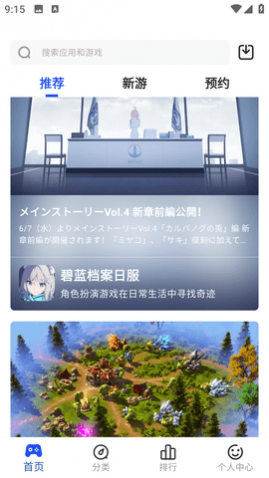 Game6B�ٷ�������