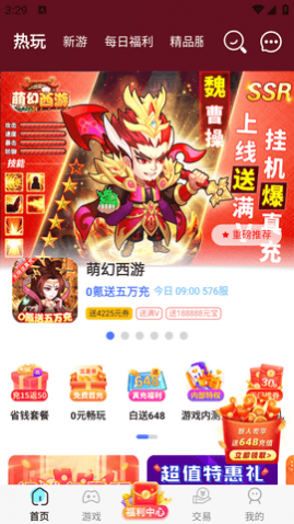 ������Ϸ2023���°�����