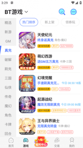 ������Ϸ2023���°�����