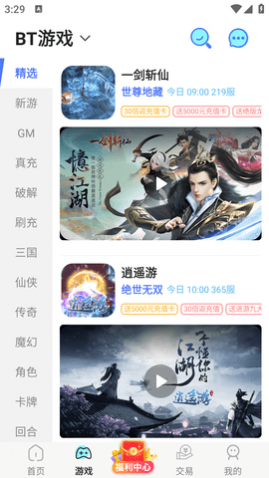 ������Ϸ2023���°�����