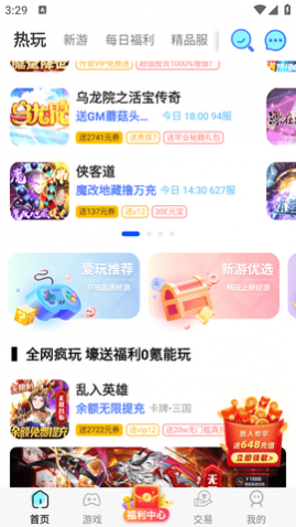 ������Ϸ2023���°�����