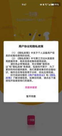 �ż���ѡapp�ֻ�������