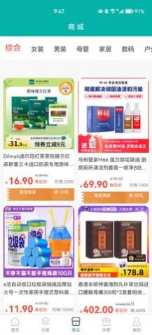 �ż���ѡapp�ֻ�������