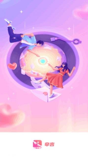 ǣ�Խ���app�ֻ�������