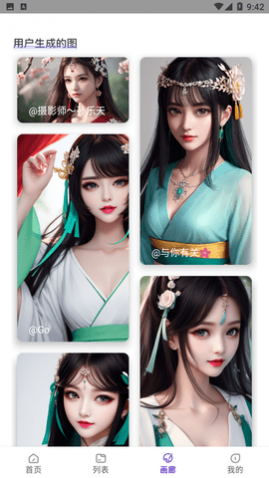 ��˳AI�滭2023���°�����