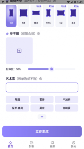 ��˳AI�滭2023���°�����