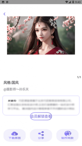 ��˳AI�滭2023���°�����