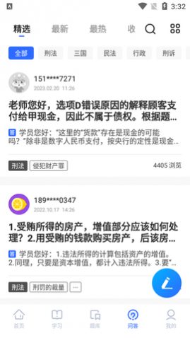 ��﷨��2023���°�����