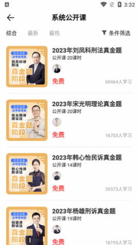 ��﷨��2023���°�����