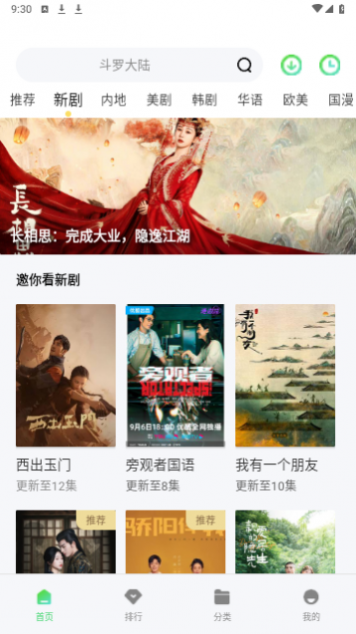 ������Ƶ2023���°�����