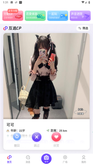 CP�ٷ����°�����