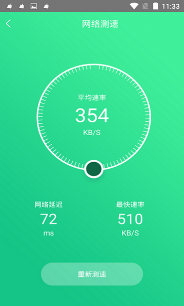 �ֻ�����޸���ʦ����������