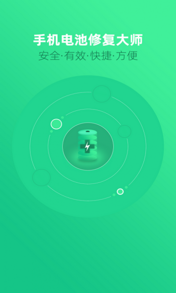 �ֻ�����޸���ʦ����������