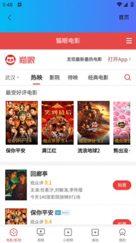 v20ǧ��Ӱ�Ӱ�׿������