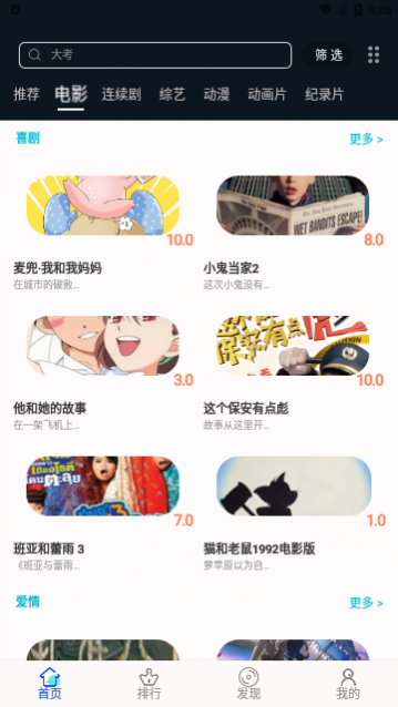 ֥���Ӱ��2023���°�����