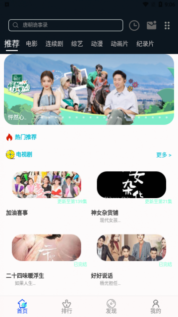 ֥���Ӱ��2023���°�����