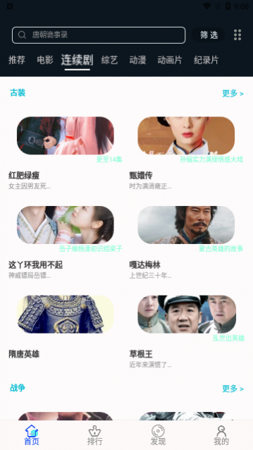 ֥���Ӱ��2023���°�����