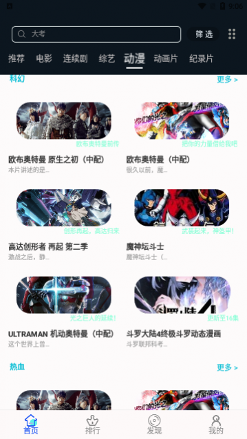 ֥���Ӱ��2023���°�����