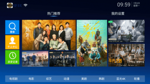 VIPӰԺ���Ӱ�����