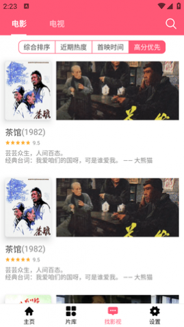 ����Ӱ��ȥ��洿��������