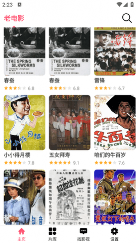 ����Ӱ��ȥ��洿��������