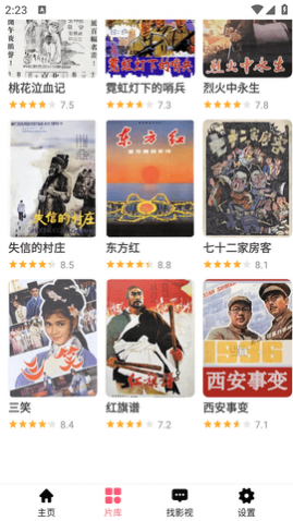 ����Ӱ��ȥ��洿��������