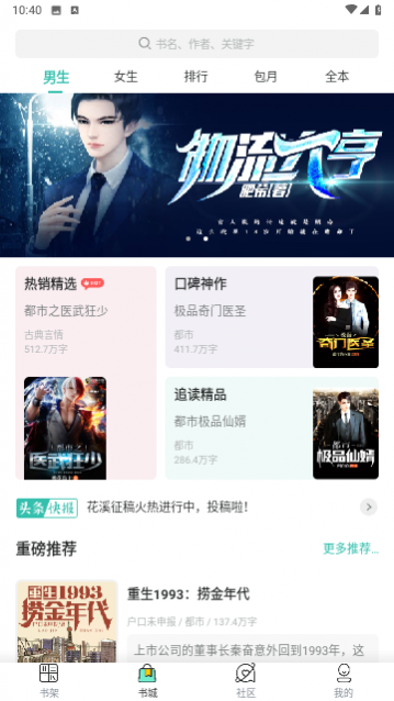 �۶�С˵���°�����