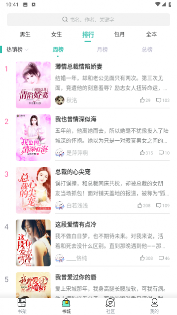 �۶�С˵���°�����