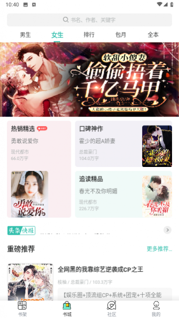 �۶�С˵���°�����