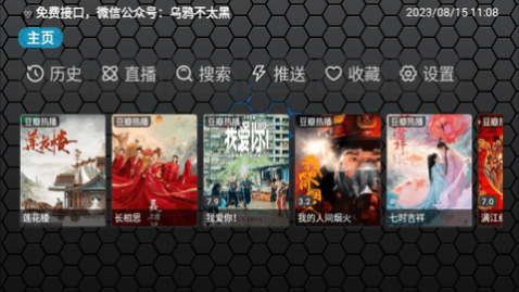 ̽ƬTV2023���°�����