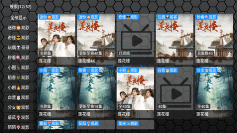 ̽ƬTV2023���°�����