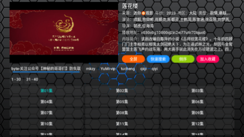 ̽ƬTV2023���°�����