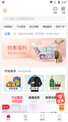 ΢�۹�2023���°�����