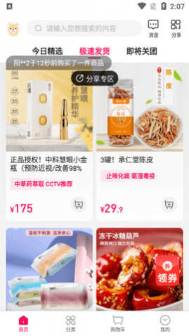 ΢�۹�2023���°�����