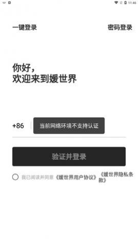 �����罻��app���°�����