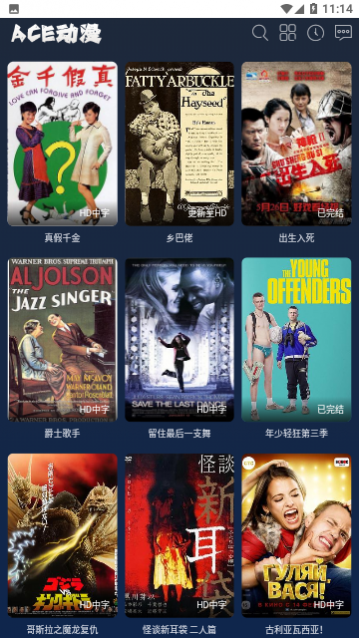 ace�����ֻ�������