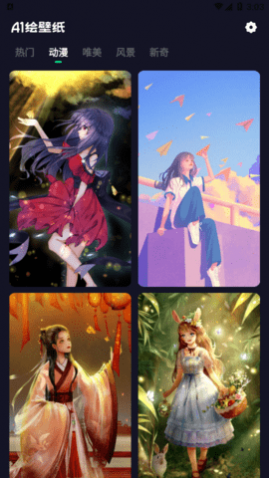 AI���ֽ��Ѱ�����