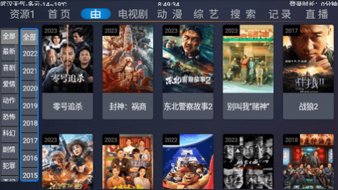 ����Ӱ��TV���Ӻ���app����