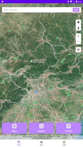 ����־�ʵ����ͼapp��׿������