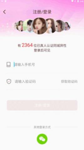 ����İ��Լ��app�ٷ�������