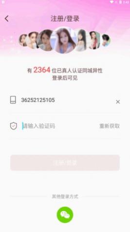 ����İ��Լ��app�ٷ�������