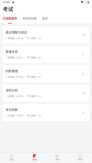 �ϰ�����Ա���������Ѱ�����