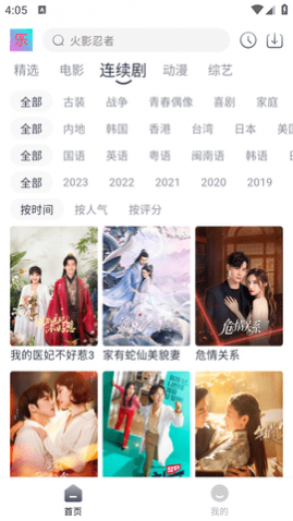 Ӱ�������½ע�������