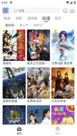 Ӱ�������½ע�������