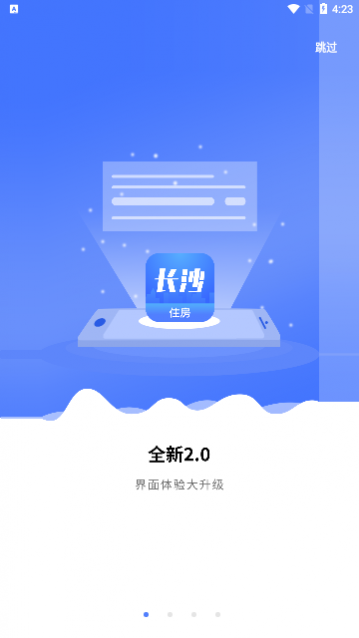 ��ɳס��2023���°�����