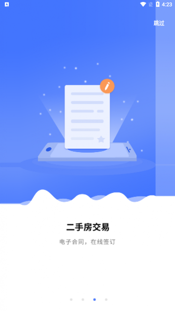 ��ɳס��2023���°�����